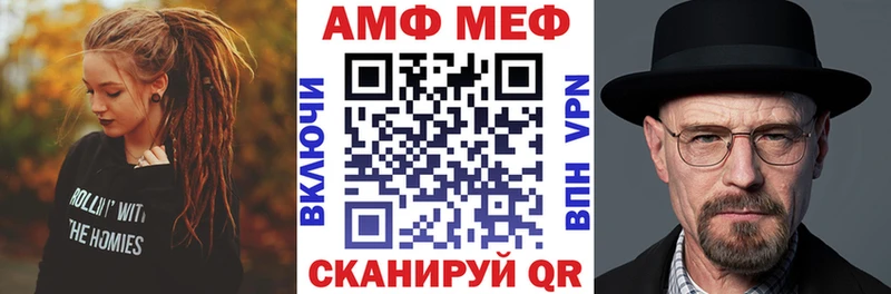 АМФ Розовый Гагарин