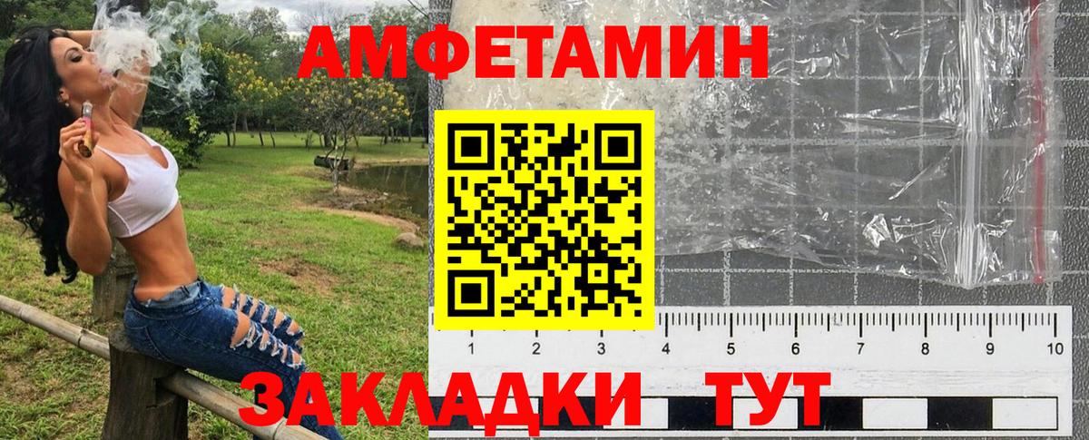 Cocaine  Марихуана  МЕФ  Альфа-ПВП  Гарик  Вход с VPN  Гагарин  Кокаин  Кодеин 
