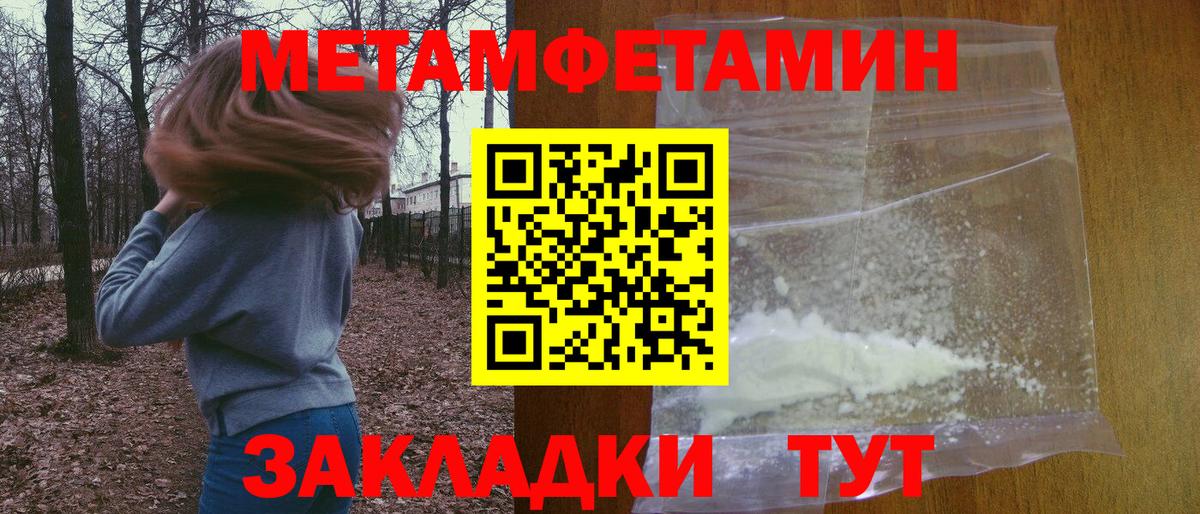 Гагарин  Amphetamine VHQ  АМФ  Вход с VPN 