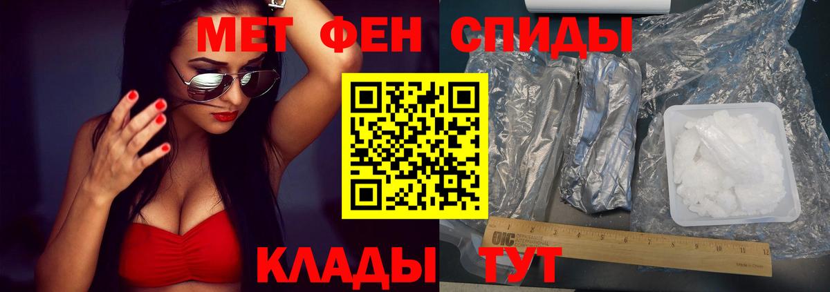 АМФ Розовый Гагарин