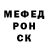 Метамфетамин винт NedShakespear