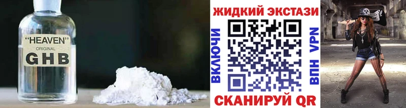 Бутират BDO  Гагарин 