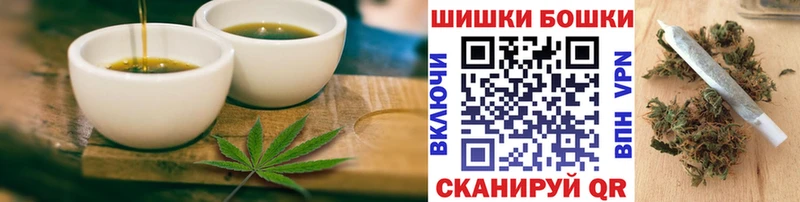 Cannafood конопля Гагарин
