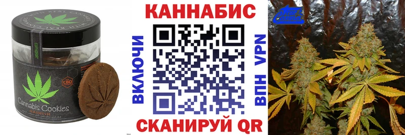 Еда ТГК конопля что такое Гагарин