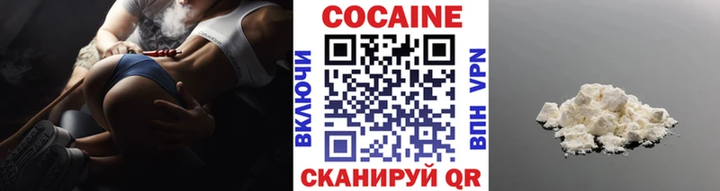 Кокаин Эквадор  сайты даркнета Telegram  Гагарин  купить   kraken  