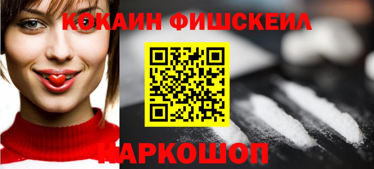Кокаин 98% Гагарин
