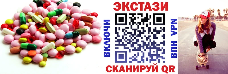 Ecstasy бентли  darknet клад  Гагарин 