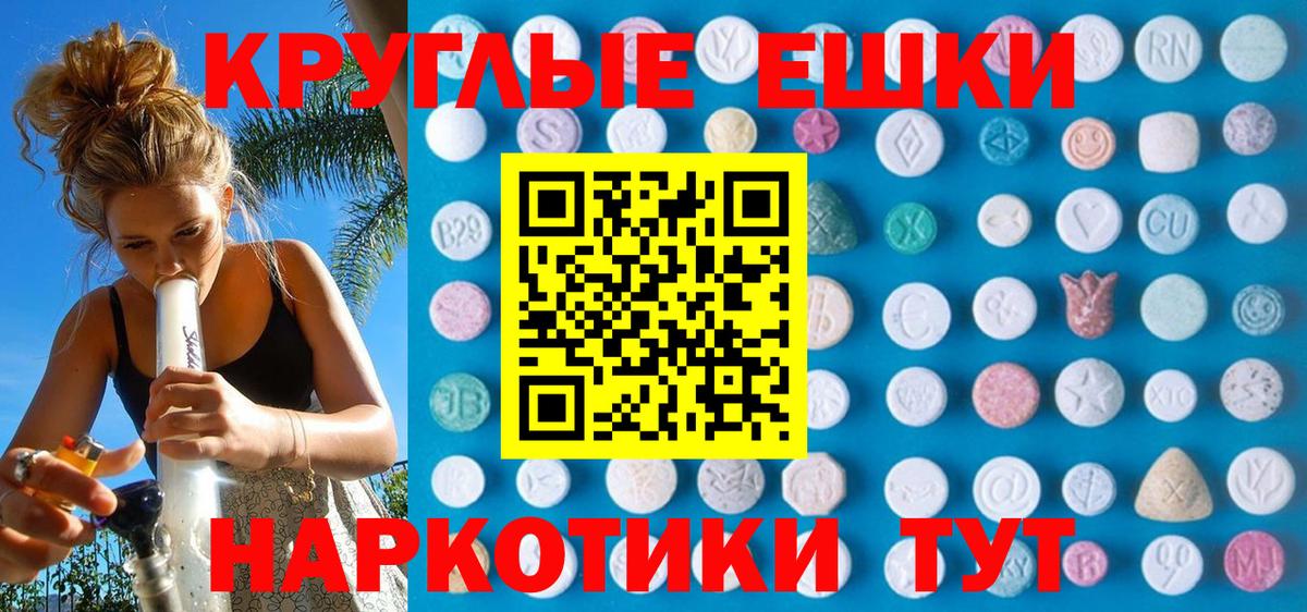Гагарин  Ecstasy louis Vuitton  Экстази Дубай  Ecstasy  Вход с VPN 