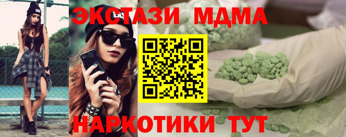 Ecstasy диски Гагарин