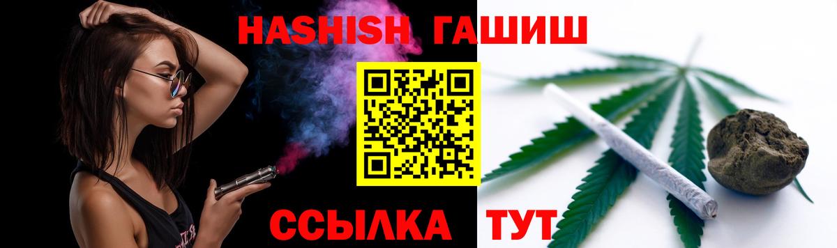 дарнет шоп  Гагарин  Гашиш  Гашиш AMNESIA HAZE  Гашиш индика сатива 
