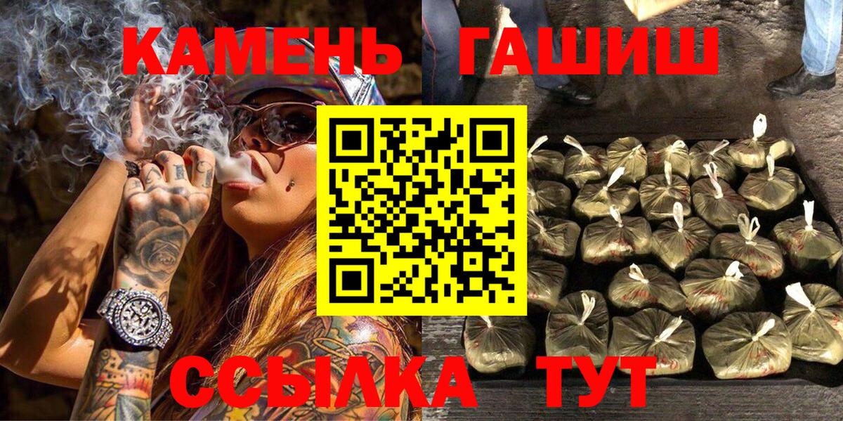 ГАШ hashish  Вход с VPN  Гагарин  даркнет сайт  ГАШИШ VHQ 