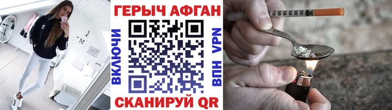 Героин белый хочу наркоту Гагарин