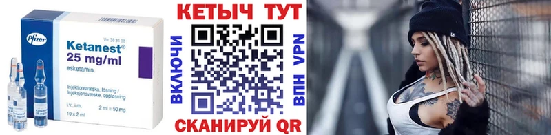 ссылка на мегу   Гагарин  КЕТАМИН VHQ 