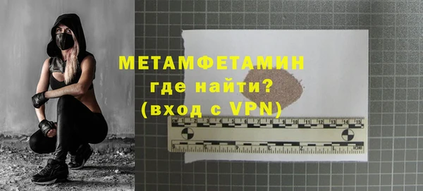 дживик Белая Холуница