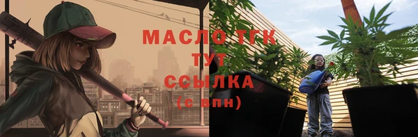 бошки Бежецк