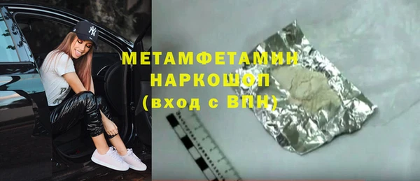 дживик Белая Холуница