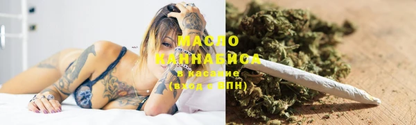 кристаллы Бабаево