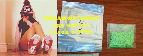 дживик Белая Холуница