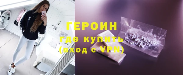 дживик Белая Холуница