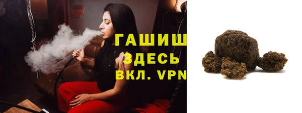 дживик Белая Холуница
