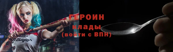 прущая мука Белая Калитва