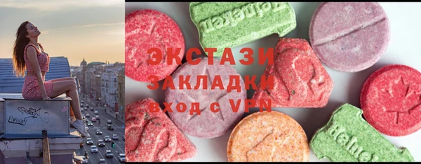 марки lsd Ахтубинск
