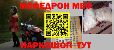 mdpv Гусь-Хрустальный
