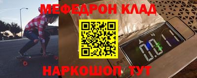 2c-b Будённовск