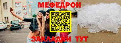 МДМА Гусиноозёрск