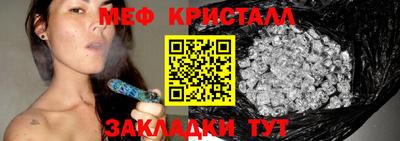 mdpv Гусь-Хрустальный