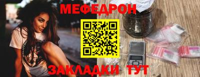 mdpv Гусь-Хрустальный