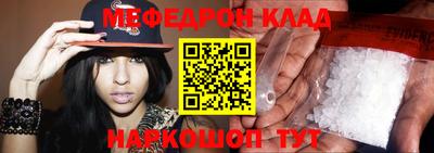 первитин Гусев