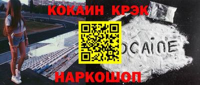 МДМА Гусиноозёрск