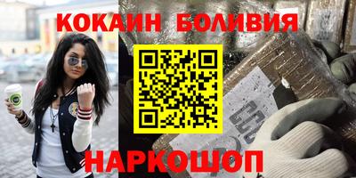 mdpv Гусь-Хрустальный