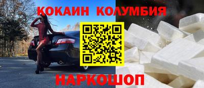 МДМА Гусиноозёрск