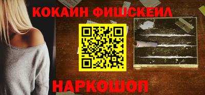 первитин Гусев