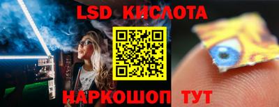 МДМА Гусиноозёрск