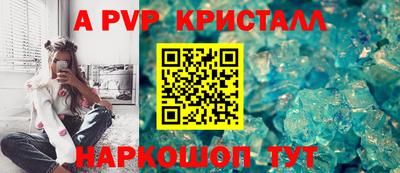 первитин Гусев