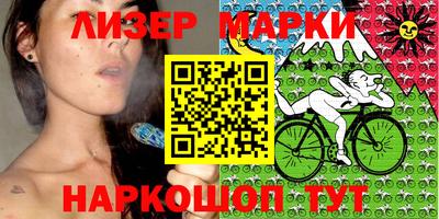 2c-b Будённовск