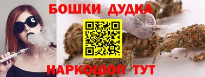 МДМА Гусиноозёрск
