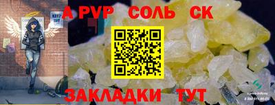 а пвп мука Абакан