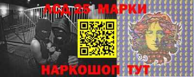 2c-b Будённовск