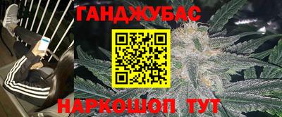 МДМА Гусиноозёрск