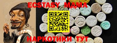 бутик Волгодонск