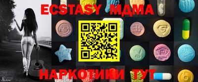МДМА Гусиноозёрск