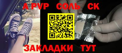 mdpv Гусь-Хрустальный