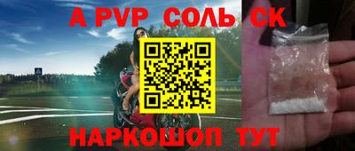 mdpv Гусь-Хрустальный