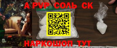 первитин Гусев