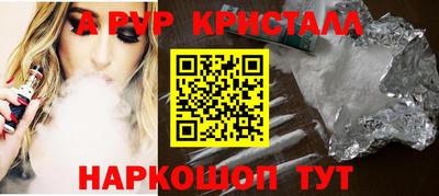 первитин Гусев