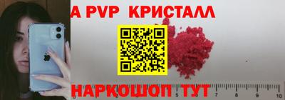 первитин Гусев